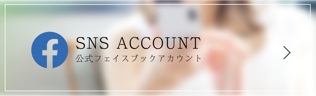 フェイスブック